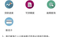 武汉公积金app下载（武汉公积金软件下载）