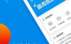 下载宜信普惠app（宜信普惠贷款正规吗官网）