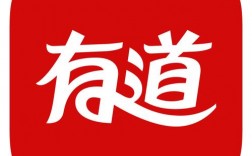 有道app下载，有道app下载官网