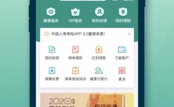 保险保典app免费下载（保险保典app免费下载安装）