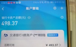 下载买单吧app（下载买单吧app交通银行信用卡有风险吗）