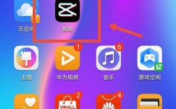 制作app视频教程下载地址（制作app视频要下载什么软件）