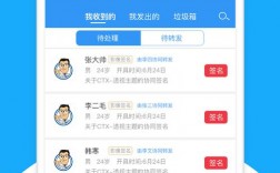 网信app下载（网信下载app下载）