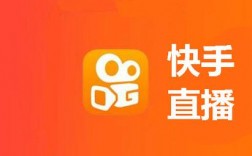 快手直播app下载，快手直播下载器app