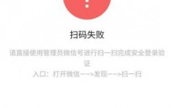 微信扫码下载app，微信扫码下载app无法下载