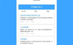 作文宝下载app（作文宝下载安装免费）