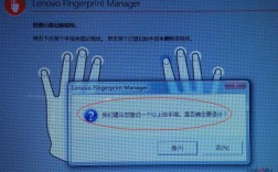 联想指纹识别软件，联想指纹识别软件下载