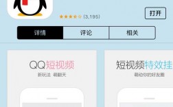 下载软件qq（下载软件）