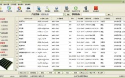 产品管理软件，产品管理软件免费