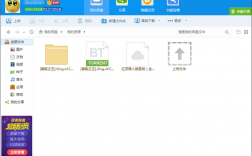 下载bt文件的软件（bt下载软件哪个更好）