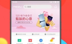 魅族商城app下载，魅族商城app下载安装