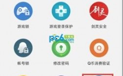 qq安全中心的app下载（安全中心app下载官网）