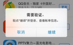 app下载不了软件（为什么苹果app下载不了软件）