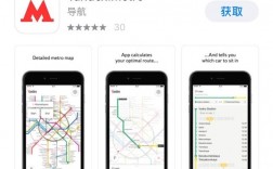 美国地铁app下载（美国地铁知乎）