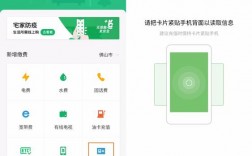 下载nfc软件（下载NfC软件可以在普通手机上用吗?）