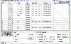 金贵软件下载（金贵软件官网）