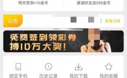 已下载app查看价格（查询app下载记录）