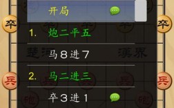 免费下载象棋软件（我要下载象棋软件）