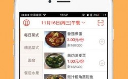 云中美食app下载（云中美食app下载软件）