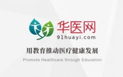 掌上华医网app官方下载，掌上华医网app官方下载最新版本