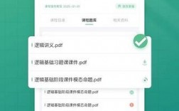 课堂讲解软件下载-课堂软件哪个好