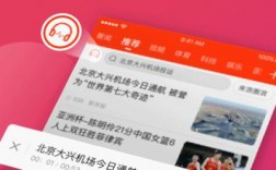 新闻下载APP-新闻下载免费