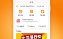 鑫贷借条下载app（鑫贷天下官网）