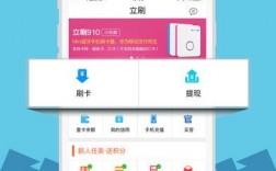 立刷app下载（立刷app是什么）