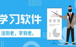 零基础学软件下载（零基础学什么比较好）