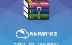 winrar压缩软件官方下载（winrar压缩文件下载）