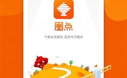 下载圈点app（下载圈点作图软件）