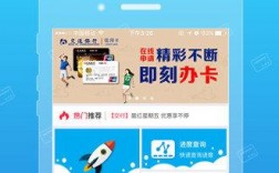 下载信用卡app，下载信用卡app下载安装