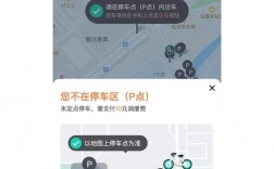 下载青桔单车app，如何下载青桔单车app