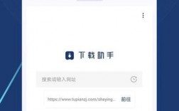 720luapp苹果下载（720云软件下载）