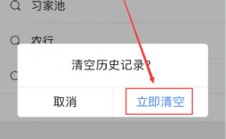 如何删除app下载记录（怎么删除app已下载记录）