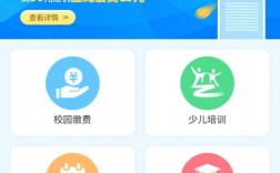 下载锡山教育App（锡山教育app缴费平台2020）