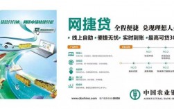 网捷贷app下载-网捷贷app下载方法