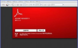 adobereader-Adobe reader下载