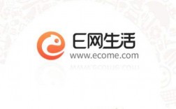 e网软件下载（e网商城app下载安装）