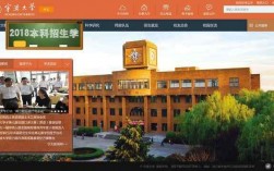 宁波大学app下载（宁波大学网址导航）