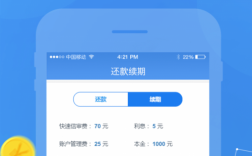 欢乐借款app下载（欢乐贷是骗局吗）