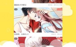 免费看漫画软件下载（漫画免费软件下载）