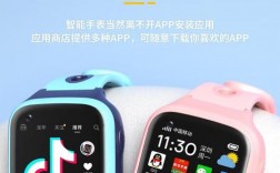 天使app下载，智天使app手表下载