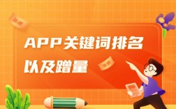 app关键词下载（关键词免费下载）