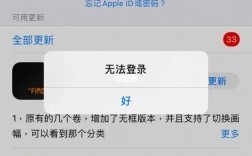 appstore无法更新与下载（app store无法更新下载）