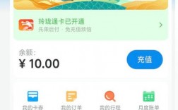 北京一卡通app下载安装，北京一卡通app下载安装最新版