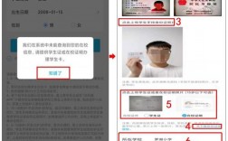 如何下载学生app（如何下载学生证）