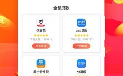 满意贷app下载（满意贷可靠吗）