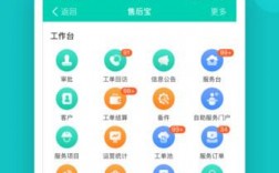 通信宝app下载（信通宝售后）