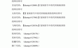 qq最新代码-最新版本代码